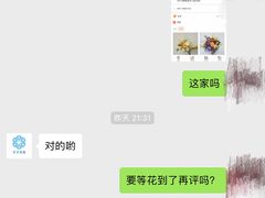-Butchart布查德鲜花(花艺设计中心)