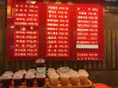 -天兴居(鲜鱼口街店)
