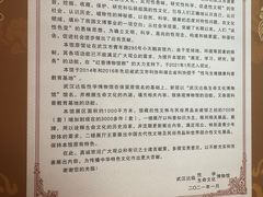 -武汉达临性学生命文化博物馆