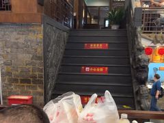 -一楼食业·美食人家