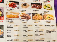 -宁波状元楼酒店(和义路店)