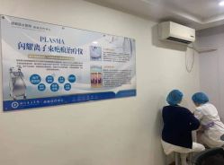 -成都军建医院·疤痕诊疗中心