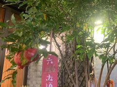 -四喜小胖·北京涮肉(五道营店)