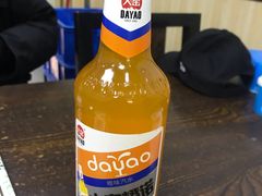 -清真嘎咕馅饼(奉天街店)