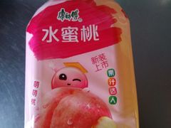 -欧亚超市(站前店)