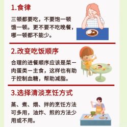 -Fundi张玉珊修身堂·indiba·BTL科技瘦身