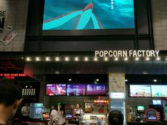 -CGV影城(黄河道ScreenX店)