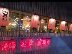 -日进一片海.生腌海鲜火锅.宵夜烧烤(三里屯总店)