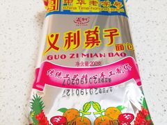 -百年义利(白坊路店)