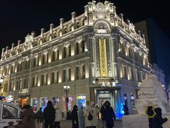 -中华巴洛克风情街