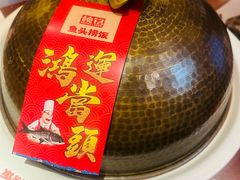 -魏铭鱼头捞饭(晋阳路店)