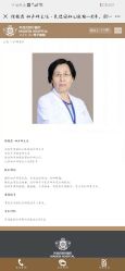 点击看大图 -美德因妇儿医院