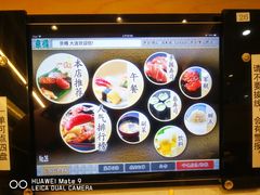 -京樽回転寿司(奥林匹克店)