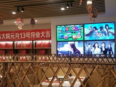 -九府羊鲜羊火锅·烧烤·小海鲜(华汇大厦店)