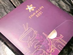 -Thai Alley泰爱里(二沙岛店)