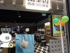 -留半山·香港食堂(啦啦宝都店)
