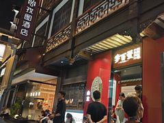 -李百蟹·江南蟹黄面·河景餐厅(夫子庙总店)