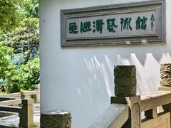 -雨花胜境