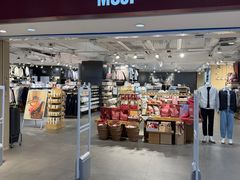 -MUJI无印良品(万科里店)