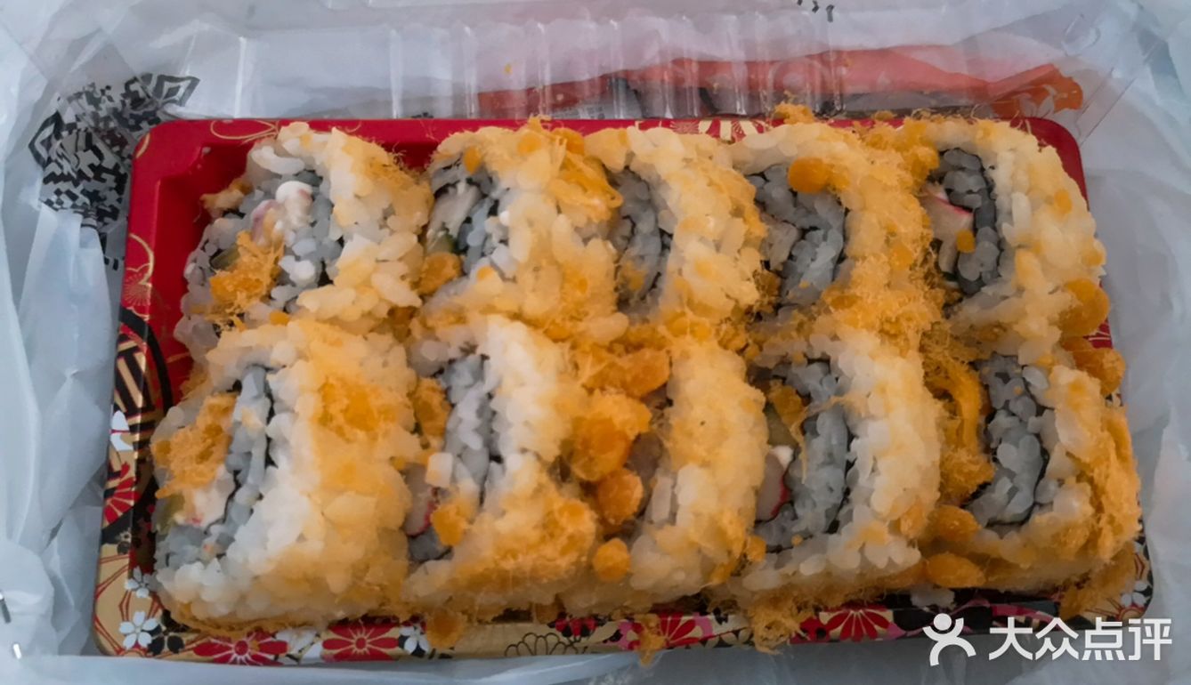 立即下单，送餐速度挺快的