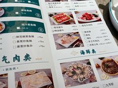 -淘米捞·米汤脆鲩鱼火锅(福田皇岗店)