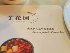 -糖纸甜品(印象城店)