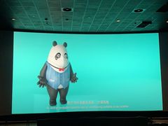 -成都百丽宫影城(LUXE太古里店)
