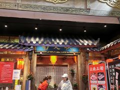 门面-蜀大侠火锅(寰球文化地标·总府店)