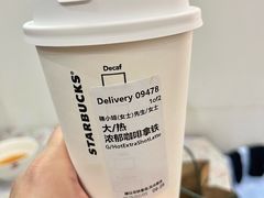 -星巴克(深圳坪山益田门店)