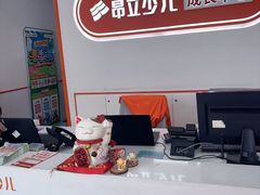 -昂立青少儿成长中心(宝山万达校区)