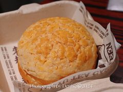 菠萝油-何里玉(北京路店)
