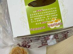 -酥满溢绿豆饼(共和新路店)
