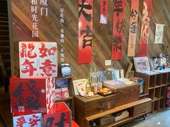 -时光花园(白鹭洲店)