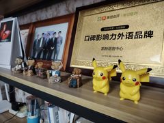 -凯特语言中心·STBJ日语等级考点(慈云寺总校)