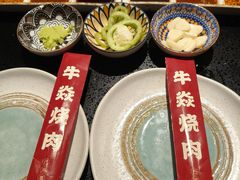 -牛焱·烧肉酒肆(五大道店)