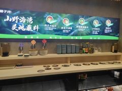 -椰子湾·海南火锅·糟粕醋·椰子鸡(正大广场店)