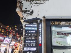 -猫的魔法密林(衣裳街店)