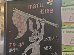 -MT麦如麦立送(五矿live店)