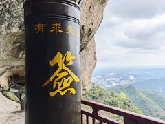 -大慈岩风景区
