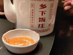 -广府乡下·饭庄(新港东路店)