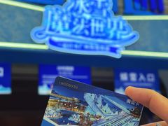 -广州热雪奇迹
