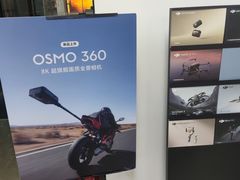 -DJI大疆售点(丰台总部基地店)