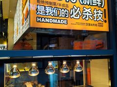 -前进5路汉堡炸鸡(昙华林店)