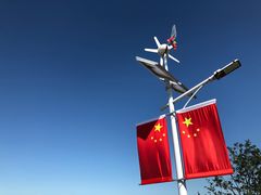 -南京金牛湖风景区