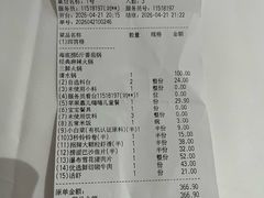 -海底捞火锅(外滩店)