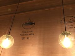 -东园小馆(苏州中心店)