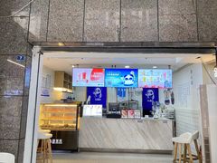门面-茶百道(广都店)