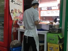 -清真蒋有记(老门东店)