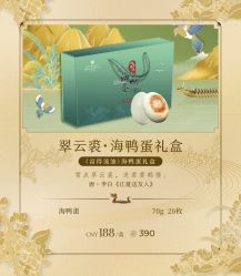 -武汉香格里拉大酒店·宴会厅