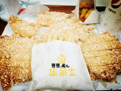 -华莱士·炸鸡汉堡(华府店)